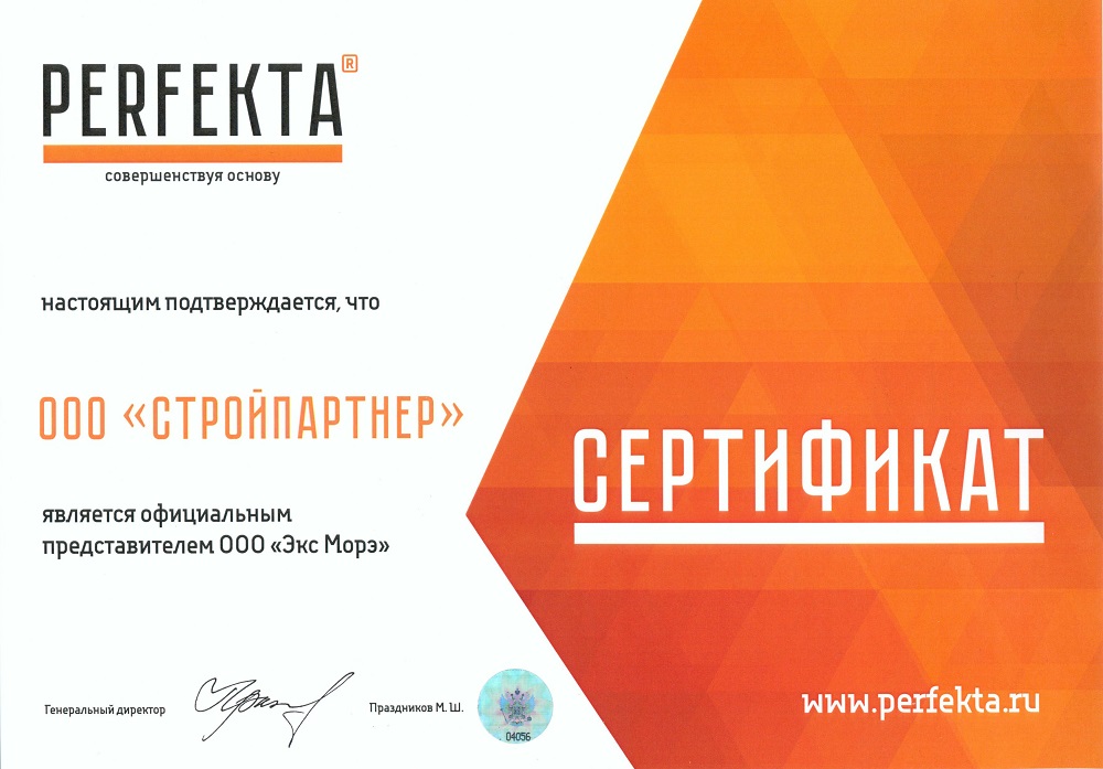 Смесь кладочная цветная PERFEKTA Линкер Стандарт бежевый, 25 кг фото 1